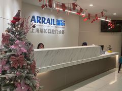 -瑞尔齿科(时代诊所)