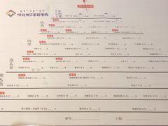 菜单-很久以前羊肉串(大华三路店)