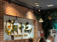 -潮十三潮汕砂锅粥(高新四路大都荟店)
