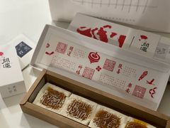 -阮大兴糕团(日月光中心店)