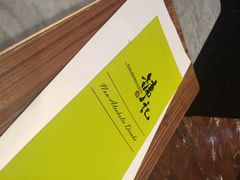 iphone_upload_pic-镛记酒家