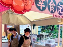 -天河领展广场
