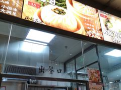 -凤起龙游老面包子(凯德晶品店)
