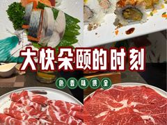 -将太无二·北美传奇寿司(瑞士公寓店)