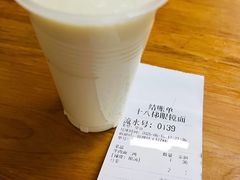 -十八梯眼镜面(五红路店)