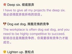 -ME Marvel English 麦迩威英语(万象城校区)