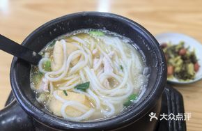 Shredded Pork in Clay Pot Noodles
