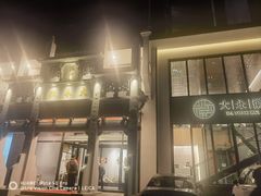-大永徽·传统徽菜