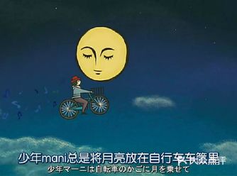 今日推荐《幸福的面包》 从头到尾都是幸福的味道