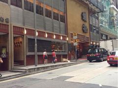 iphone_upload_pic-镛记酒家