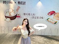 -时尚天河商业广场