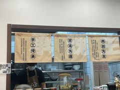 -小南小粉手工粉(迎薰路店)