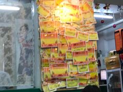 -做了不起的80后