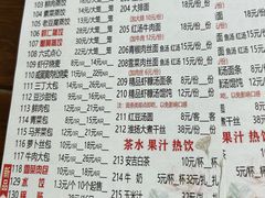 -淮扬楼(文港路店)