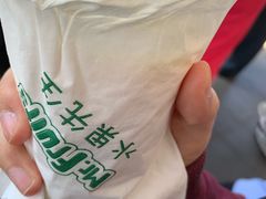 -Mr.Fruits水果先生(英蓝金融中心店)