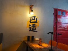 -板凳鲜酿·精酿啤酒(科华北路店)