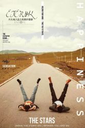 -天长地久婚纱摄影(天宁北路店)