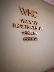 -唯儿诺儿童医院·儿科·眼科·口腔(金桥店)