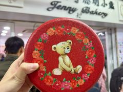 -珍妮曲奇聪明小熊(尖沙咀店)