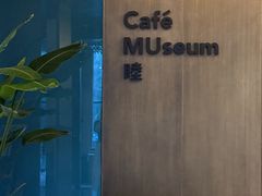 -南京四方酒店-傲途格精选·椽宫中餐厅