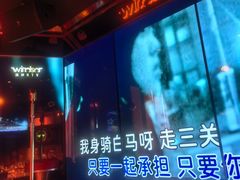 -温莎KTV(国贸店)