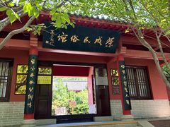 -石岛赤山风景区