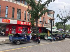-鸡柳大人(汇金新地广场店)