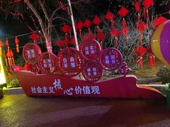 -青龙湖公园