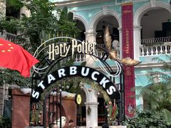 -星巴克臻选(广州沙面店)