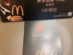 -麦当劳(凯德广场店)