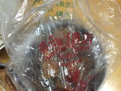 iphone_upload_pic-三毛烤鸡(清泰街店)