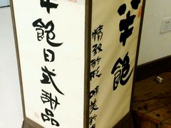 android_upload_pic-半饱日式甜品(ifs国际金融店)