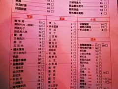 -陶婆婆火锅(洪崖洞店)