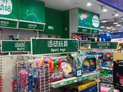 -TOYSRUS玩具反斗城(天津远洋乐堤港店)