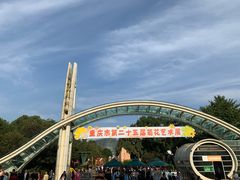 -南山植物园