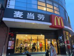 门面-麦当劳(无锡永乐店)