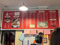 -姚记炒肝店(鼓楼店)