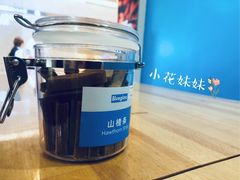-Blueglass酸奶(华贸购物中心店)