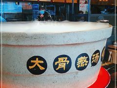-同乐馆(阳光店)