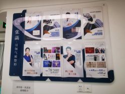 -联合丽格·张菡丽格医疗美容