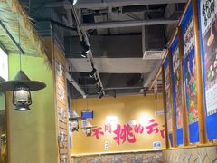 -滇翁·云南酸菜牛肉火锅(合肥首店坝上吾悦广场店)