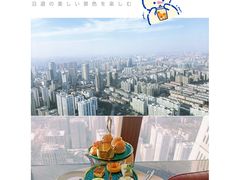 -泉客厅LAPUTA·天空之城