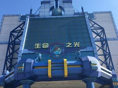 景点-青岛方特梦幻王国