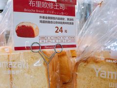 -山崎面包(第一八佰伴店)