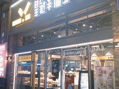-皇冠幸福里动物奶油生日蛋糕(万达店)