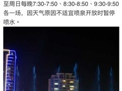 -人民广场
