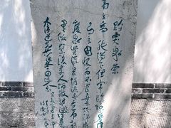 -趵突泉景区