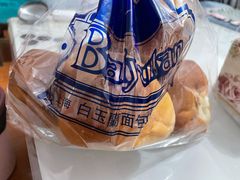 -白玉兰食品甜凤店(合生汇店)