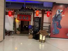 -赵记玄面(市府恒隆广场店)