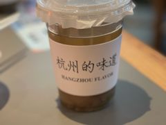 -桂满陇·杭州小馆(巴黎春天浦建店)